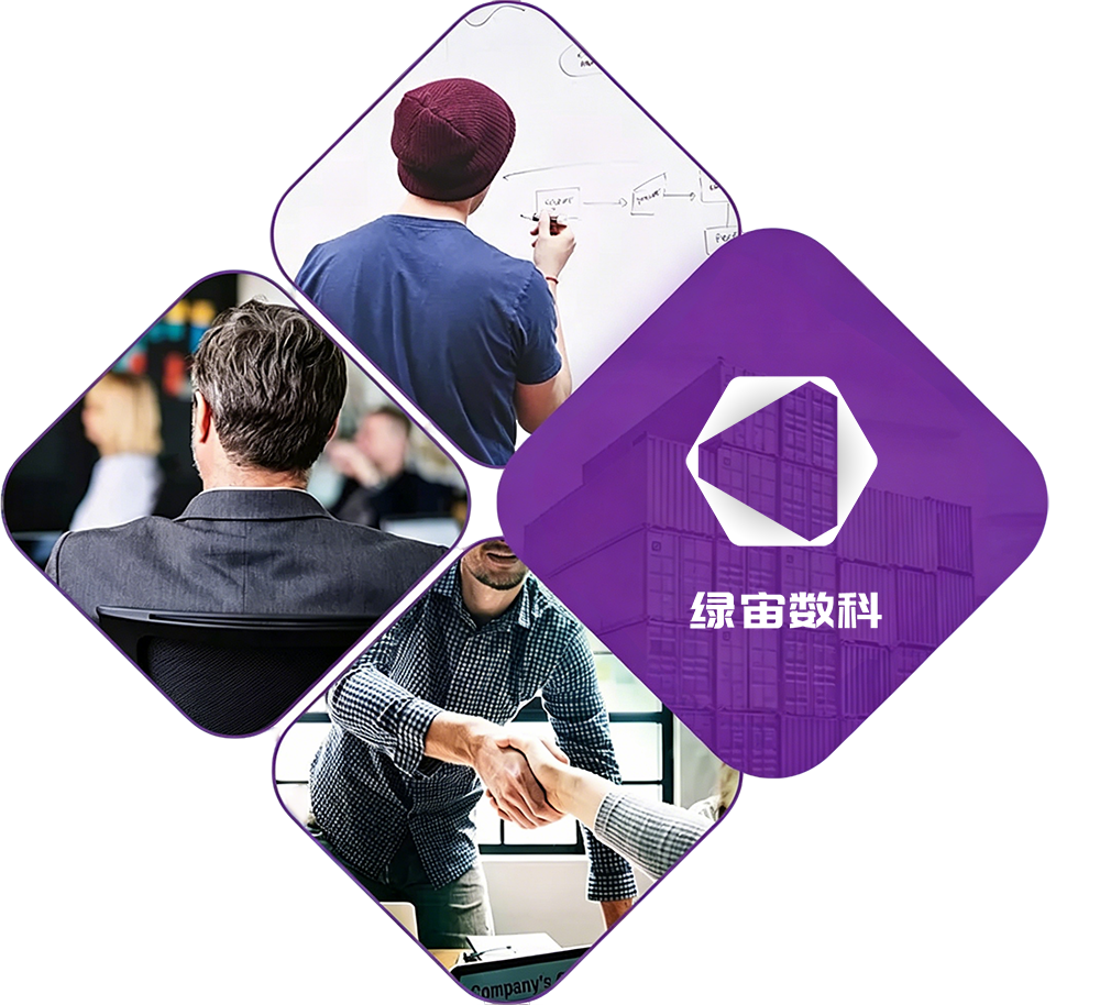 绿宙数科集团